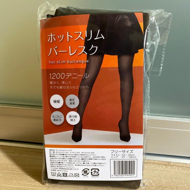 最大84%オフ! ホットスリムバーレスク 7着セット ai-sp.co.jp