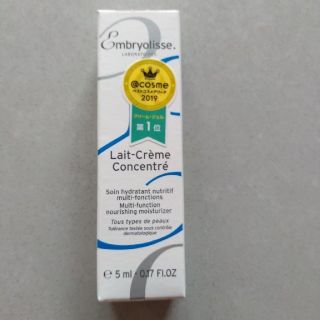 アンブリオリス(Embryolisse)のアンブリオリスモイスチャークリーム保湿クリーム5ml(フェイスクリーム)