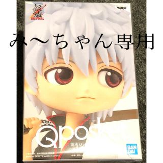 バンプレスト(BANPRESTO)の銀魂　Qposket   坂田銀時　フィギュア(アニメ/ゲーム)