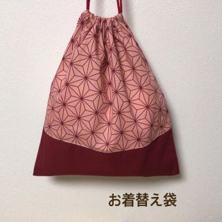 ハンドメイド★ お着替え袋 体操着入れ 麻の葉模様 和柄(体操着入れ)