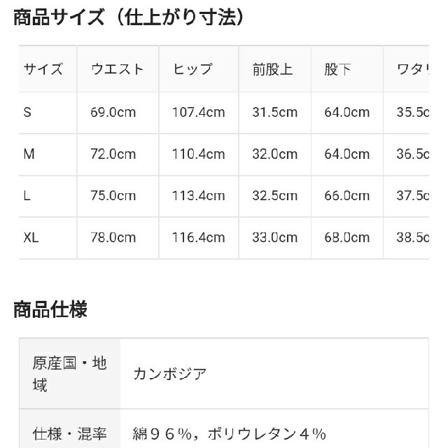 MUJI (無印良品)(ムジルシリョウヒン)の■新品■ 無印良品縦横ストレッチデニムタックワイドパンツ ／Ｓ／ダークネイビー  レディースのパンツ(デニム/ジーンズ)の商品写真