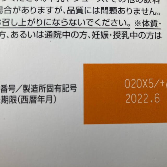 青汁 大麦若葉青汁 キトサン 3g×30袋  2箱　ヘルスマネージ 大正製薬