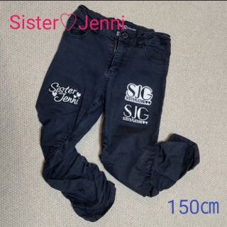 ジェニィ(JENNI)のSister☆Jenni  ジェニー ブラックパンツ 150㎝　中古 (パンツ/スパッツ)