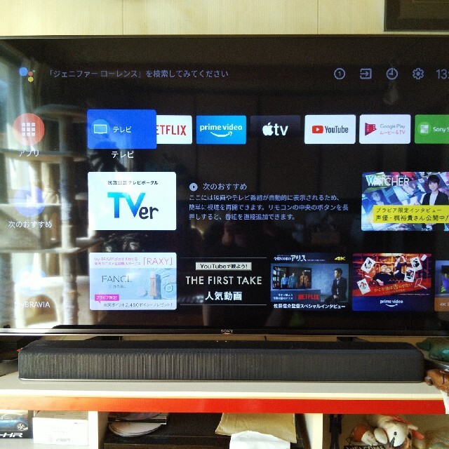 SONY(ソニー)のSONY BRAVIA KJ-55X9500G＋サウンドバー HT-X8500 スマホ/家電/カメラのテレビ/映像機器(テレビ)の商品写真