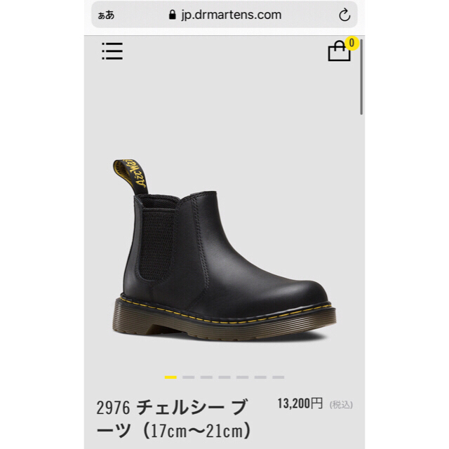 Dr.Martens(ドクターマーチン)の【新品・未使用】ドクターマーチン　キッズ　本革チェルシーブーツ　 キッズ/ベビー/マタニティのキッズ靴/シューズ(15cm~)(ブーツ)の商品写真