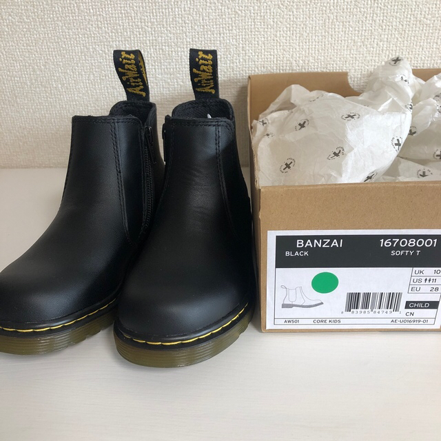 Dr.Martens(ドクターマーチン)の【新品・未使用】ドクターマーチン　キッズ　本革チェルシーブーツ　 キッズ/ベビー/マタニティのキッズ靴/シューズ(15cm~)(ブーツ)の商品写真