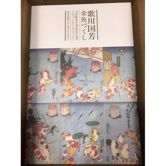 ★送料込★新品未使用★ BE@RBRICK 歌川国芳 金魚づくし