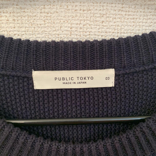 STUDIOUS(ステュディオス)のPublic Tokyo ニット メンズのトップス(ニット/セーター)の商品写真