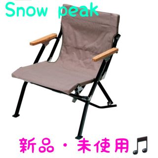 スノーピーク(Snow Peak)のスノーピーク(snow peak) ローチェア ショート グレー(テーブル/チェア)