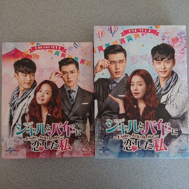 ジキルとハイドに恋した私 １Blu-ray SET/２ DVD SET韓国/アジア映画