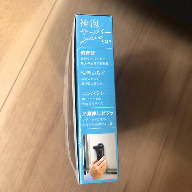 サントリー(サントリー)のプレミアムモルツ 神泡サーバー 2020 神泡コースターセット 食品/飲料/酒の食品/飲料/酒 その他(その他)の商品写真