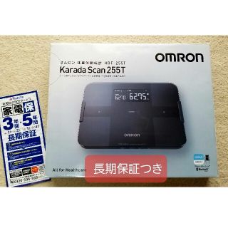 オムロン(OMRON)の■ぽんず様専用■オムロン　体重体組成計(体重計/体脂肪計)