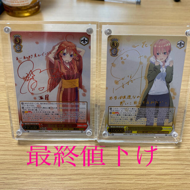 ヴァイスシュヴァルツ　五等分の花嫁　1BOX シュリンク付き