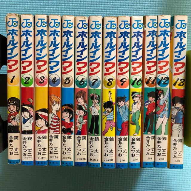 金井たつお出版社ホールインワン ６/集英社/鏡丈二