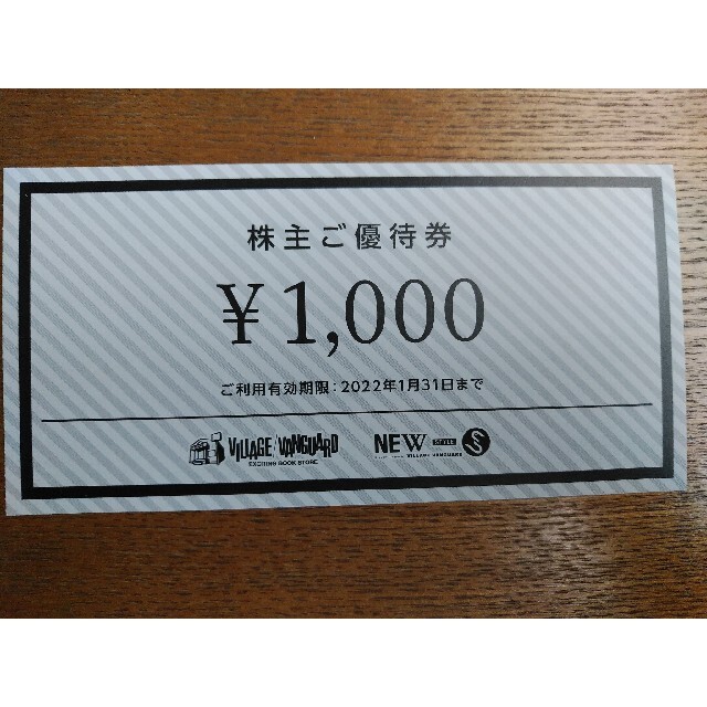 ヴィレヴァン株主優待券 6000円分 チケットの優待券/割引券(ショッピング)の商品写真