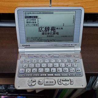 カシオ(CASIO)の【くろしばだいすき様専用】CASIO　電子辞書　XD-ST7600(その他)