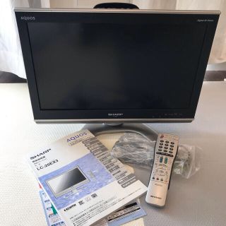 シャープ(SHARP)の液晶カラーテレビ　SHARP AQUOS 20V(テレビ)