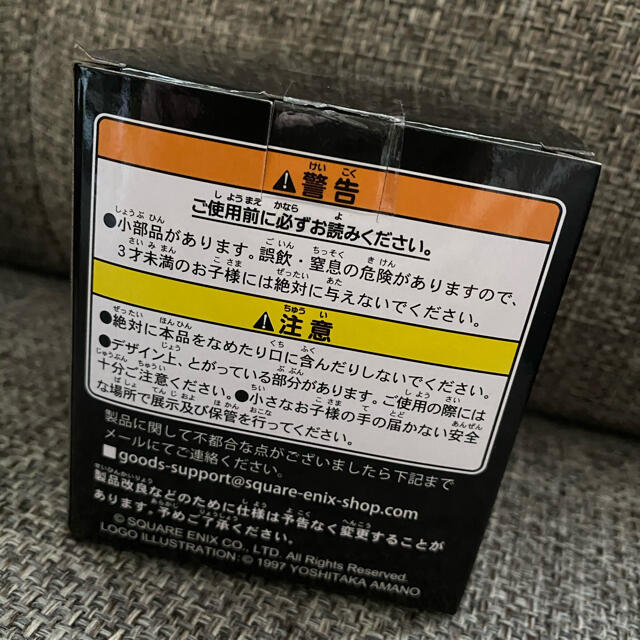 ファイナルファンタジー　一番くじ　G賞　ミニフィギュア　シークレット　セフィロス