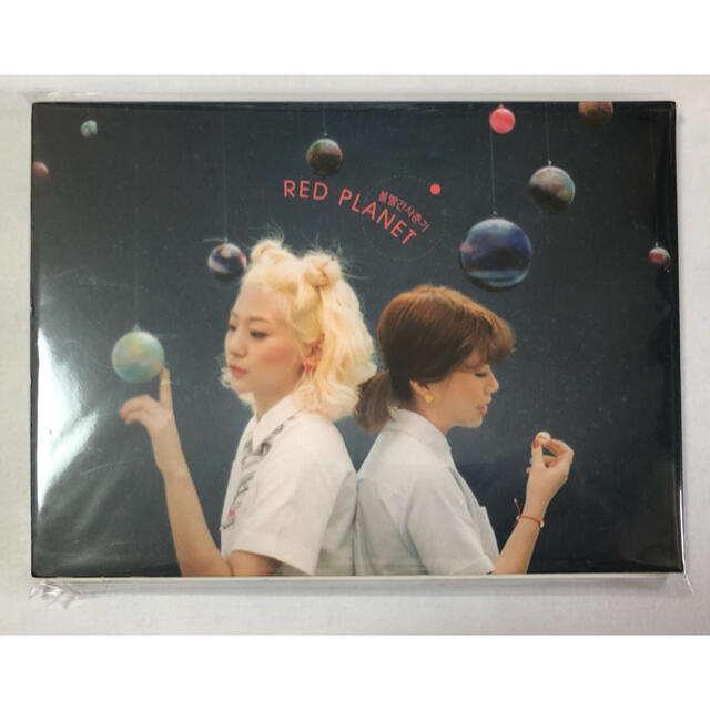 BOL4(赤頬思春期) RED PLANET(韓国版) エンタメ/ホビーのCD(K-POP/アジア)の商品写真