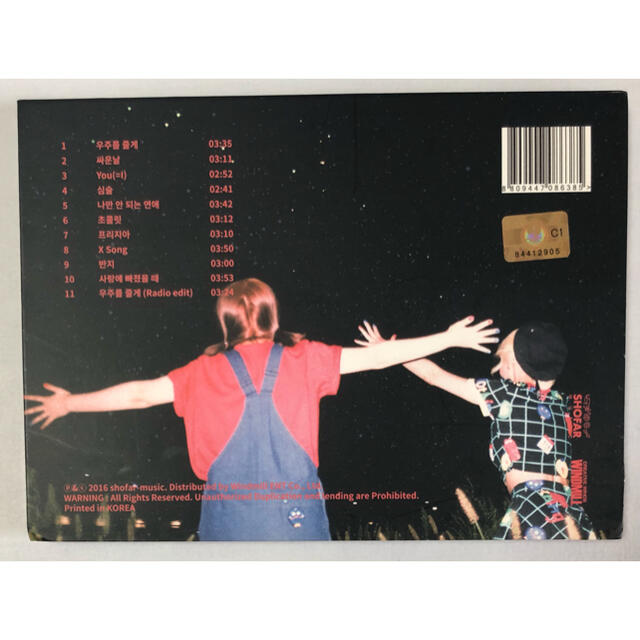 BOL4(赤頬思春期) RED PLANET(韓国版) エンタメ/ホビーのCD(K-POP/アジア)の商品写真