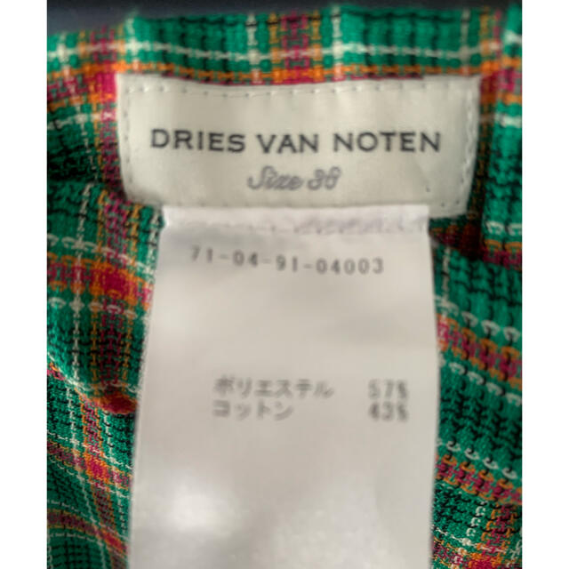 DRIES VAN NOTEN(ドリスヴァンノッテン)の再最終値下げ！driesvannoten ドリスヴァンノッテン　チェックパンツ レディースのパンツ(カジュアルパンツ)の商品写真