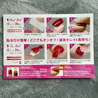 ネイルチップ  ダッシングディバ マジックプレス コスメ/美容のネイル(つけ爪/ネイルチップ)の商品写真