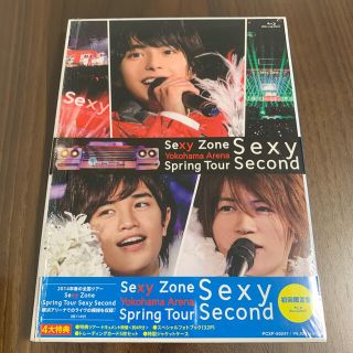 セクシー ゾーン(Sexy Zone)のSexy Zone Sexysecond ブルーレイ(ミュージック)