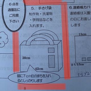 レッスンバック確認用(その他)