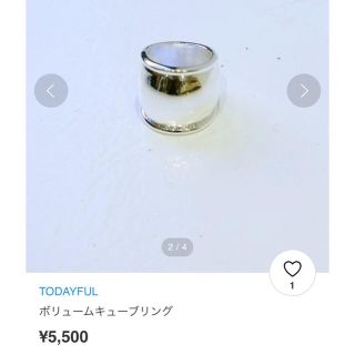 トゥデイフル(TODAYFUL)のtodayful★ボリュームキューブリング(リング(指輪))