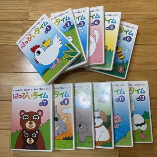 七田式　はっぴいタイム　知育DVD 全12巻　右脳教育(知育玩具)