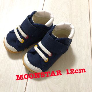 ムーンスター(MOONSTAR )のMOONSTAR ファーストシューズ　12cm  3月末まで値下げ中(スニーカー)