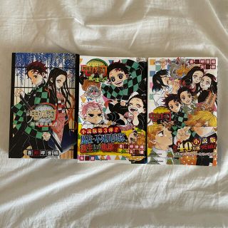 鬼滅の刃SET売り 公式ファンブック 小説風の道しるべ　しあわせの花(その他)