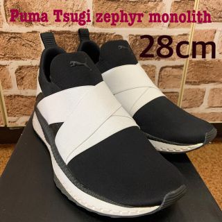 プーマ(PUMA)の(美品)プーマ スニーカー スリッポン 28cm(スリッポン/モカシン)