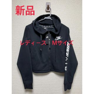 ナイキ(NIKE)の【新品】  ナイキ　NIKE レディース　パーカー Mサイズ　【タグ付き】(パーカー)