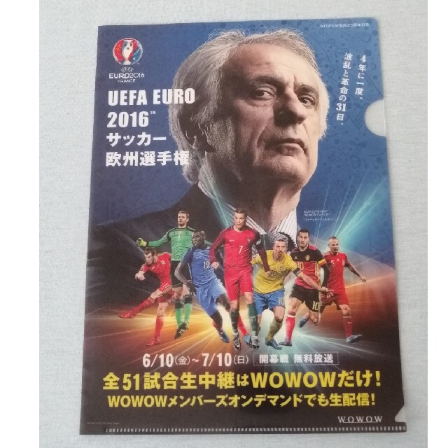 Uefa Euro 16 サッカー クリアファイル クリロナ イニエスタ の通販 By Kaju7239 S Shop ラクマ