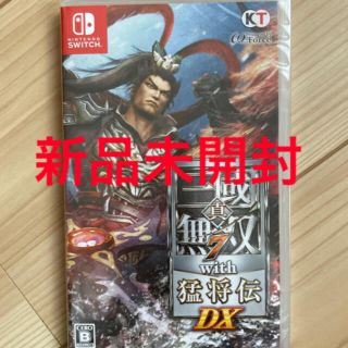 コーエーテクモゲームス(Koei Tecmo Games)の真・三國無双7 with 猛将伝 DX Switch(家庭用ゲームソフト)