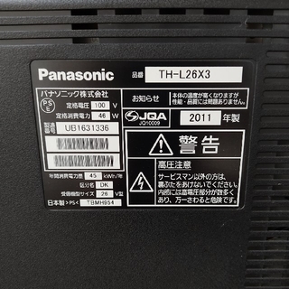 Panasonic - パナソニック 26V型 液晶テレビ ビエラ TH-L26X3