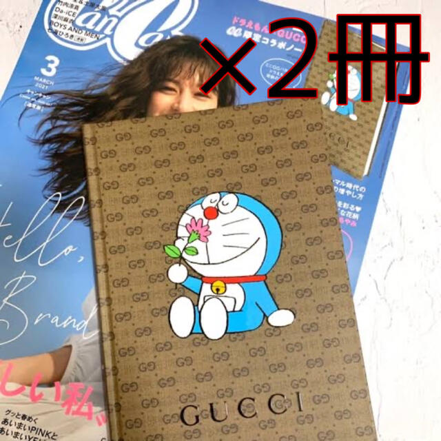 新品未開封】GUCCI ドラえもん ノート 便箋 メモパッド コンプリート-