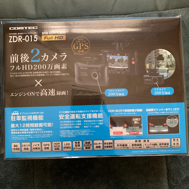 自動車コムテック ドライブレコーダー ZDR-015