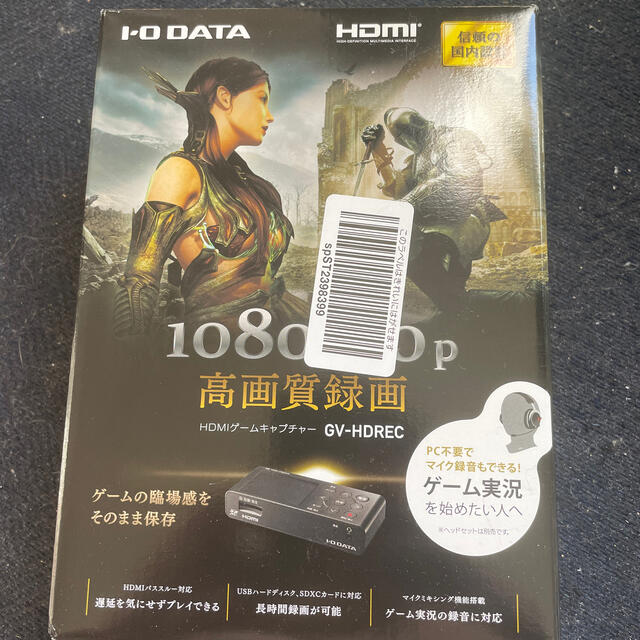 I-O DATAゲームキャプチャーHDMIPC不要録画編集フルHD