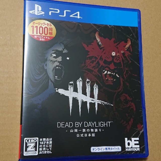 【新品】デッドバイデイライト 山岡一族の物語り 公式日本版 PS4 DBD