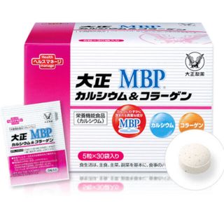 タイショウセイヤク(大正製薬)の　ヒロ様専用　大正製薬カルシウム&コラーゲン MBP(5粒×30袋) 1箱 (コラーゲン)