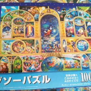 ぷーちゃん様専用！ディズニー　ジグソーパズル　1000ピース(キャラクターグッズ)