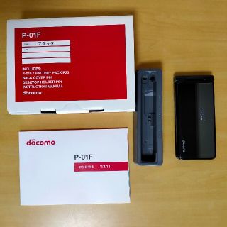 エヌティティドコモ(NTTdocomo)のDOCOMO P-01F ブラック(携帯電話本体)