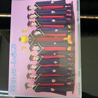 ヘイセイジャンプ(Hey! Say! JUMP)の殺せんせーションズ DVD(ミュージック)