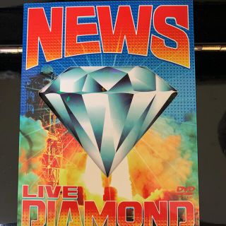 ジャニーズ(Johnny's)のNEWS　LIVE　DIAMOND（初回生産限定仕様） DVD(舞台/ミュージカル)