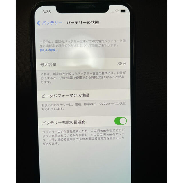iPhoneXs 256GB スマホ/家電/カメラのスマートフォン/携帯電話(スマートフォン本体)の商品写真