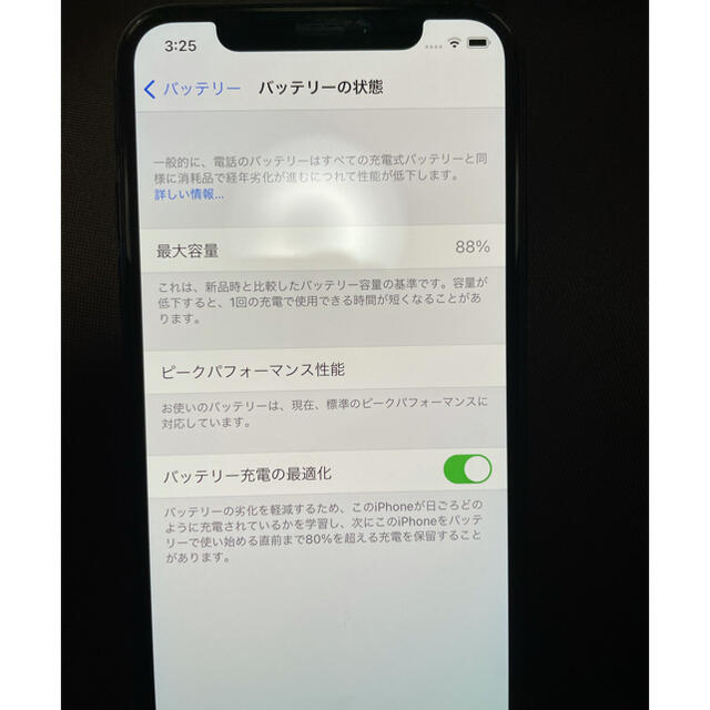 iPhoneXs 256GB