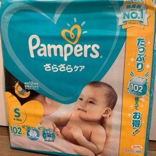 ピーアンドジー(P&G)のパンパース　Sサイズ　102枚入　3袋セット　306枚(ベビー紙おむつ)