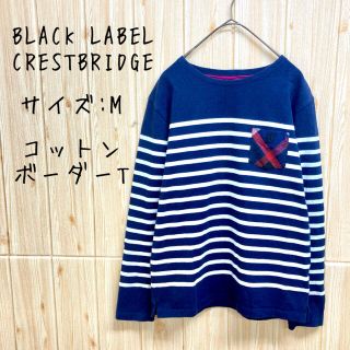 ブラックレーベルクレストブリッジ(BLACK LABEL CRESTBRIDGE)の【BLACK LABEL CRESTBRIDGE】 ボーダーシャツ(M)  長袖(Tシャツ/カットソー(七分/長袖))